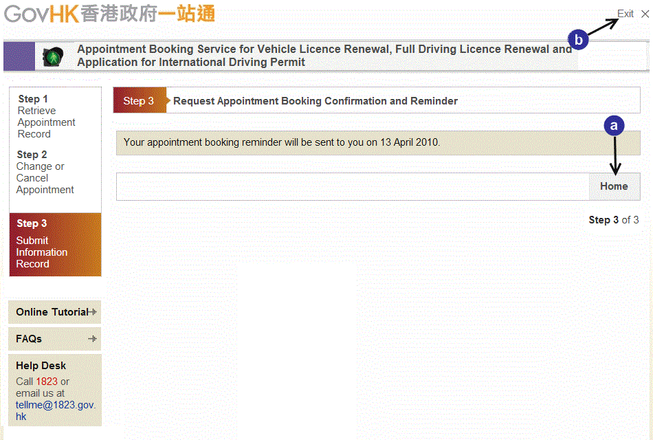 Appointment Booking Service for Vehicle Licence Renewal / and Transfer